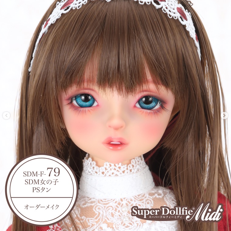 ファンデルメイデ Neo Angel Den - Volks FCS - 60cm SD FCS - Head Molds