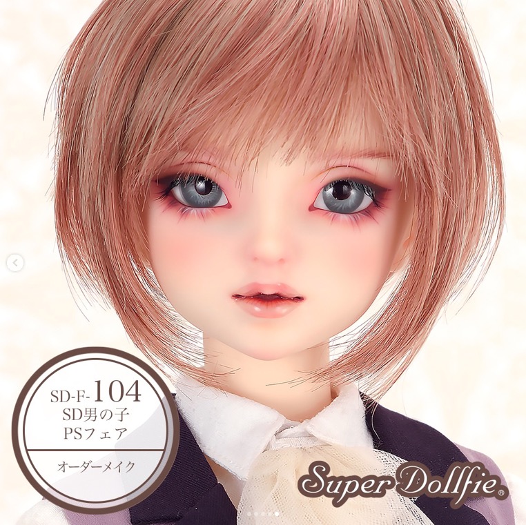 Neo Angel Den - Volks FCS - 60cm SD FCS - Head Molds