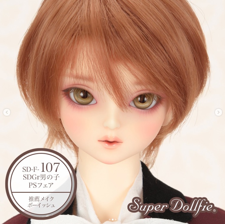 ショウBabyface　うるティ hqdefault.jpg